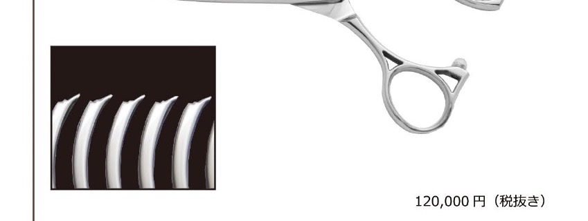 GRAND SCISSORS KT-23 II