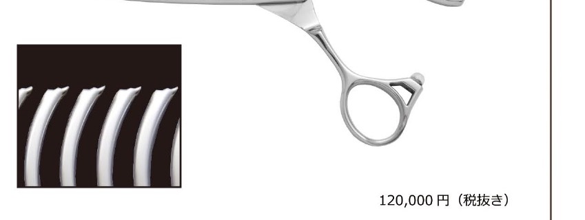 GRAND SCISSORS KT-24