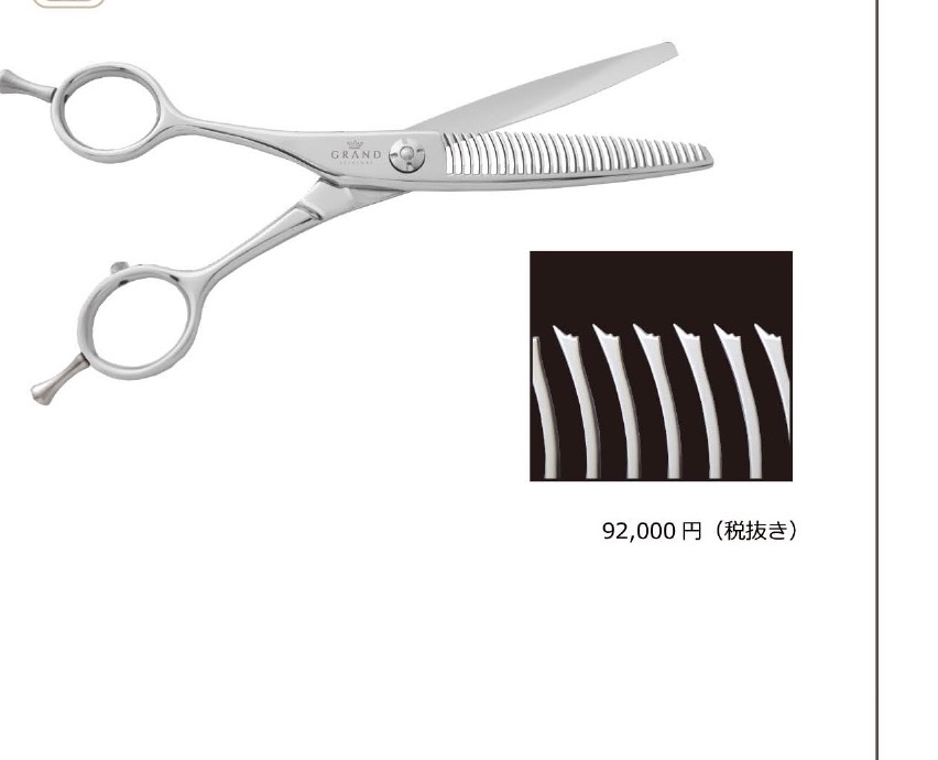 KT-15 メガネ 6.0インチ 左用