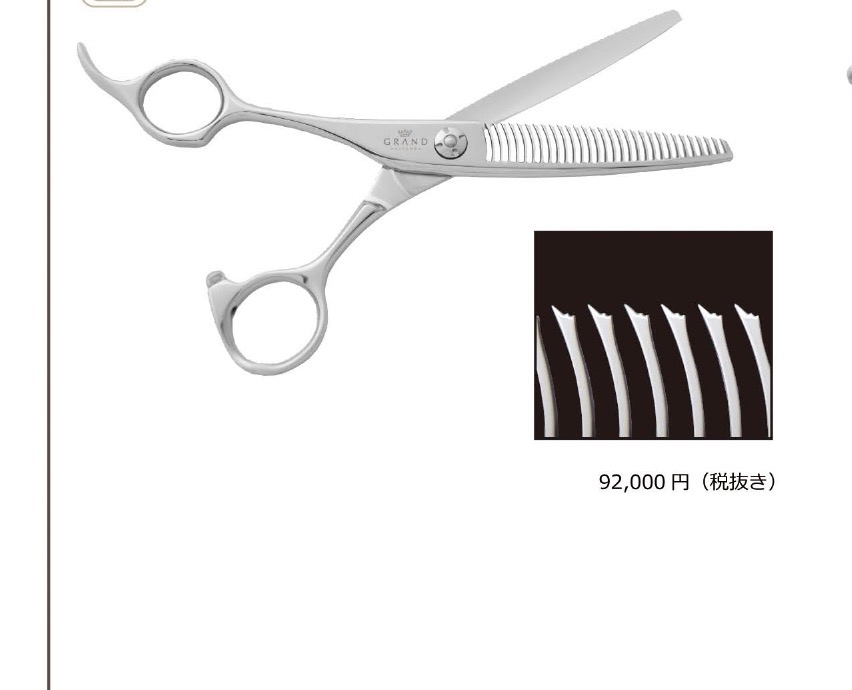 KT-15 正刃 6.0インチ 左用